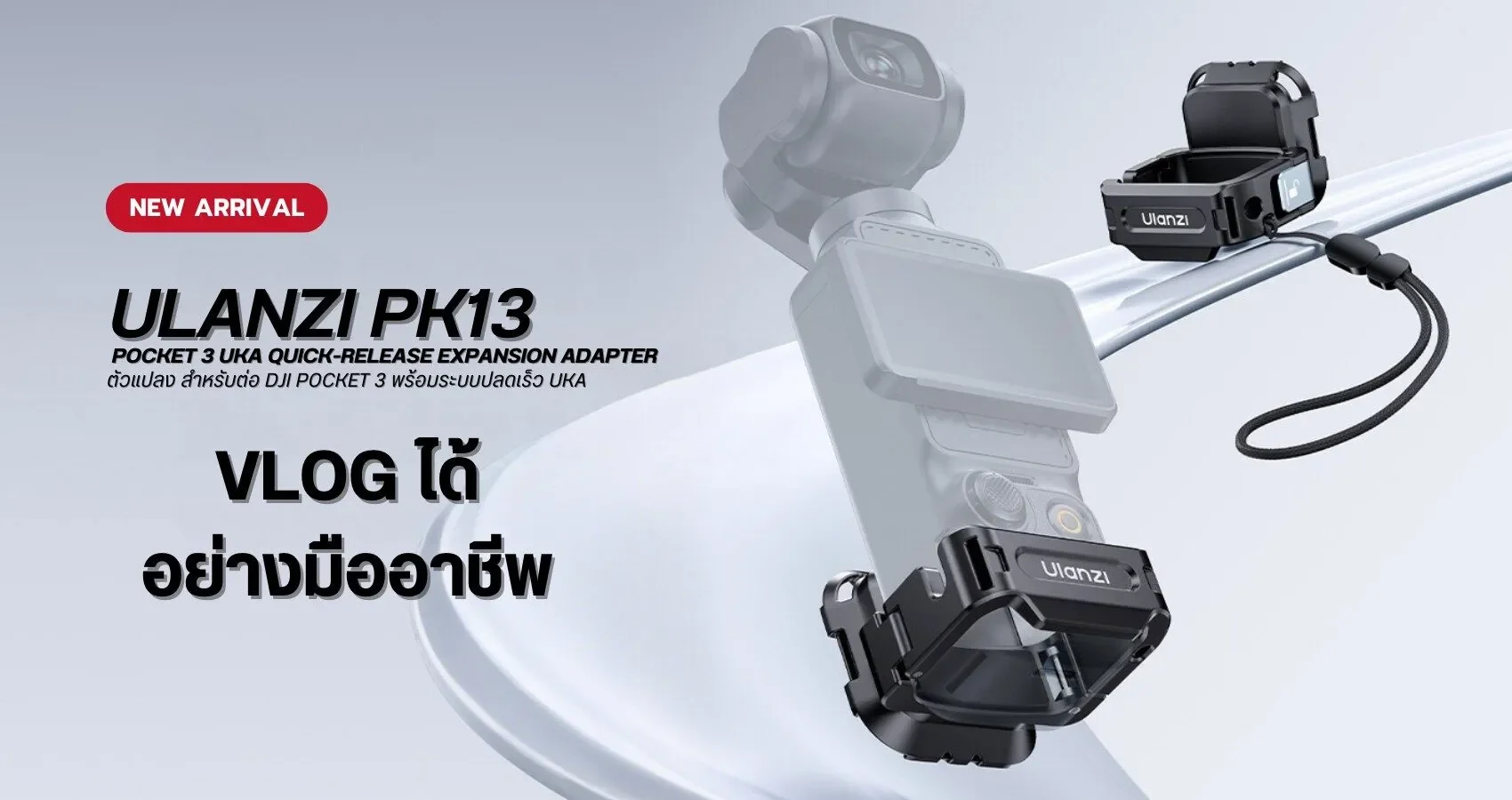 PK13