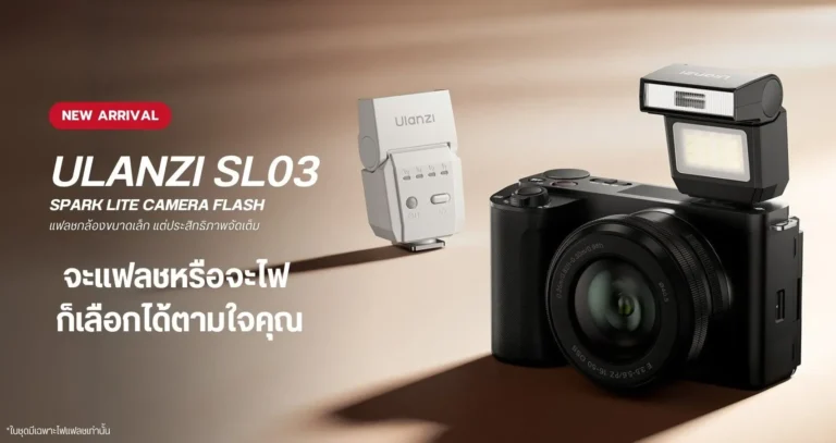 SL03