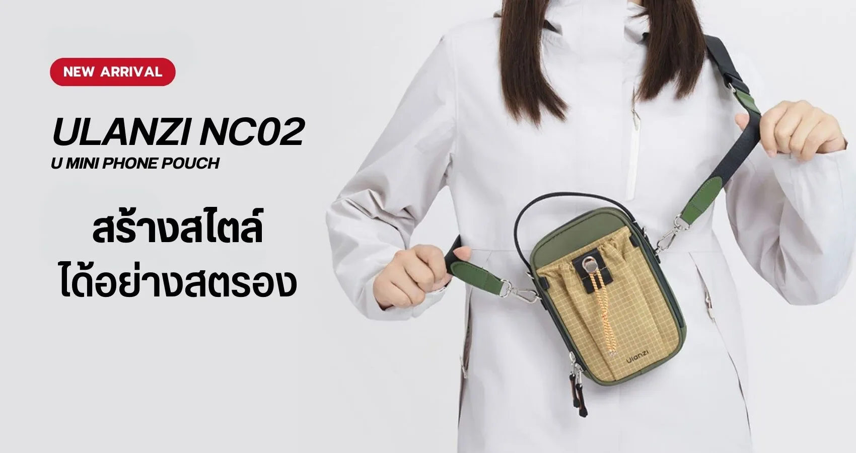 Ulanzi NC02