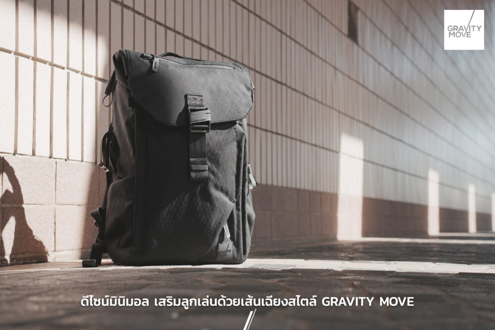 Active backpack d08.jpg