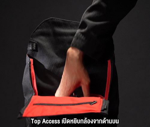 Active backpack d10.gif