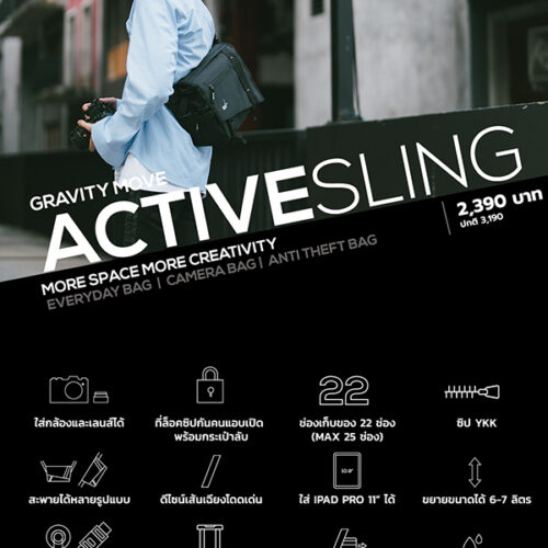 Active sling 01.jpg