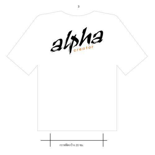 Alpha creator 02.jpg