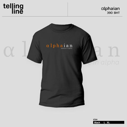 Alphaian 01.jpg