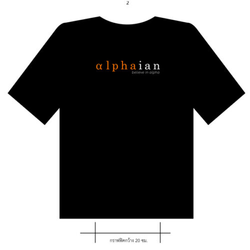 Alphaian 02.jpg