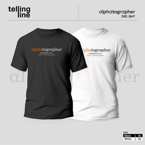 Alphatographer 00.jpg