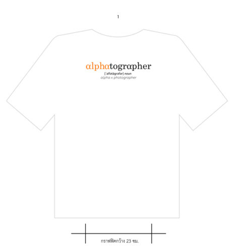 Alphatographer 01.jpg