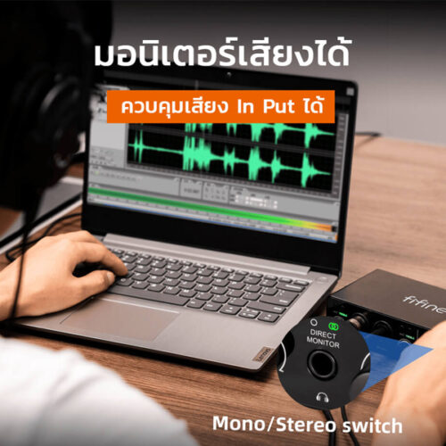 Amplitank ampli3 audio interface d03.jpg