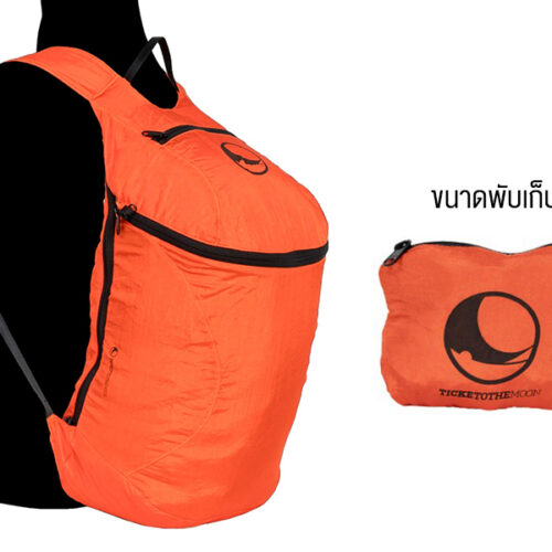 Backpack plus 25l orange 01.jpg