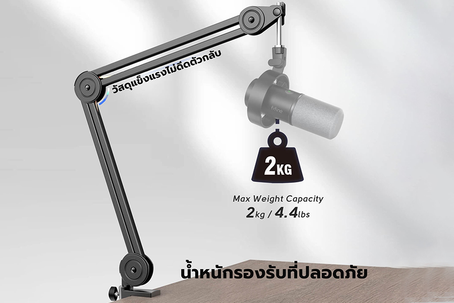 Bm63 boom arm stand d02.jpg