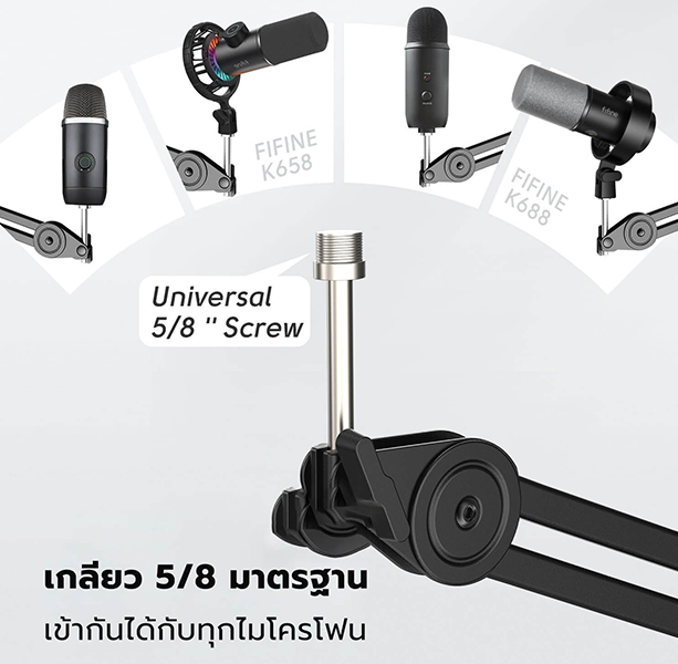 Bm63 boom arm stand d03.jpg
