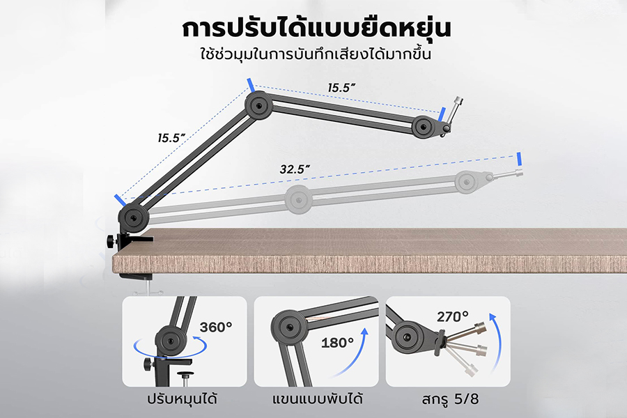 Bm63 boom arm stand d04.jpg