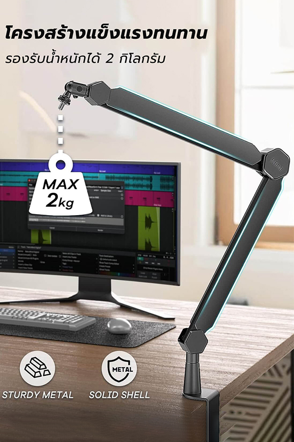 Bm66 boom arm stand d02.jpg