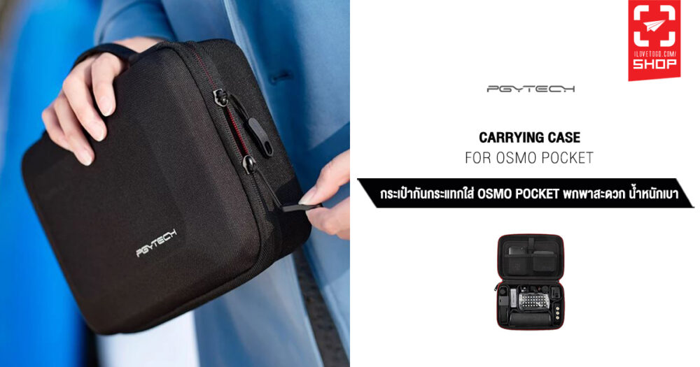Carrying case fb.jpg