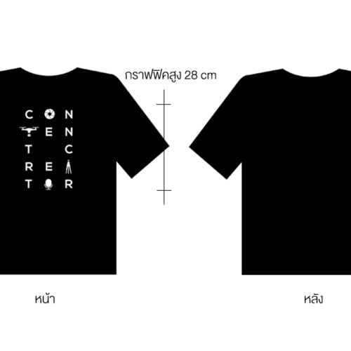 Content creater shirt 01.jpg