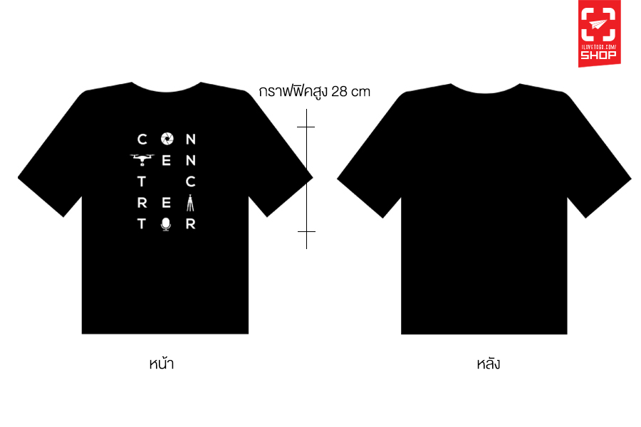 Content creater shirt 01.jpg