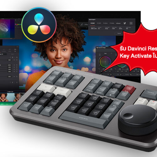 Davinci resolve speed editor 01.jpg