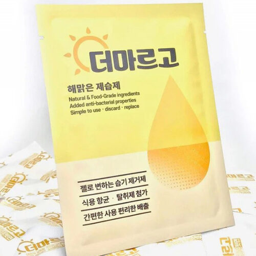 Demago mold stopper 01.jpg