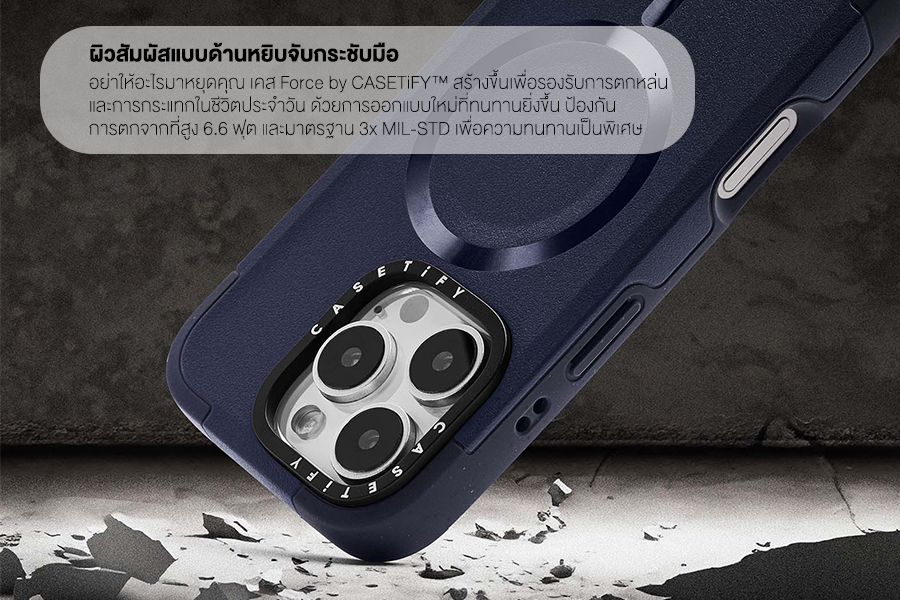 Force case iphone d02.jpg