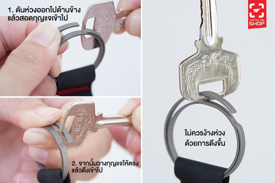 Key chain 20.jpg