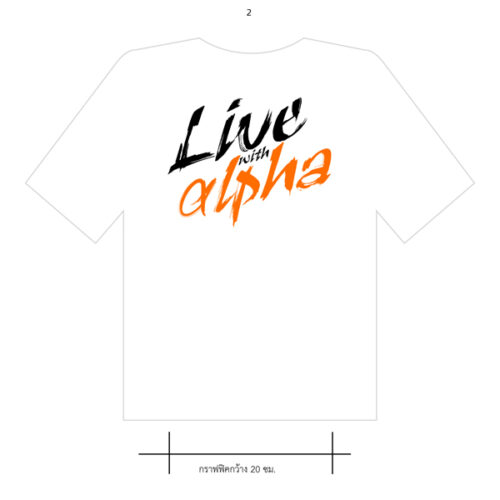Live with alpha 02.jpg