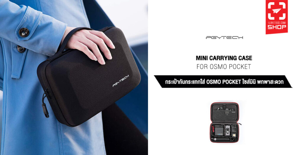 Mini case fb.jpg