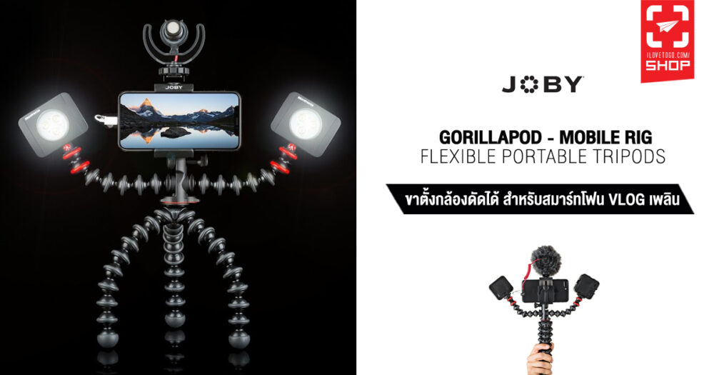 Mobile rig fb.jpg