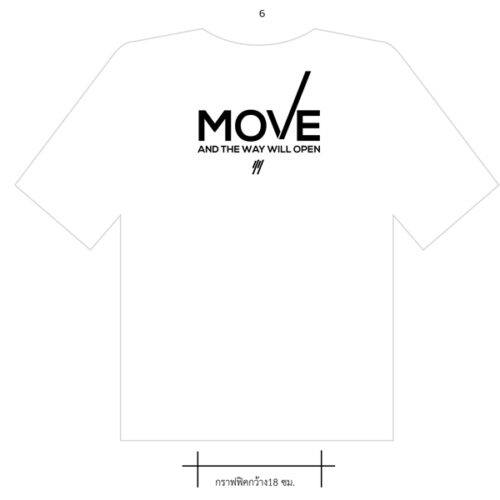 Move and the way will open 02.jpg