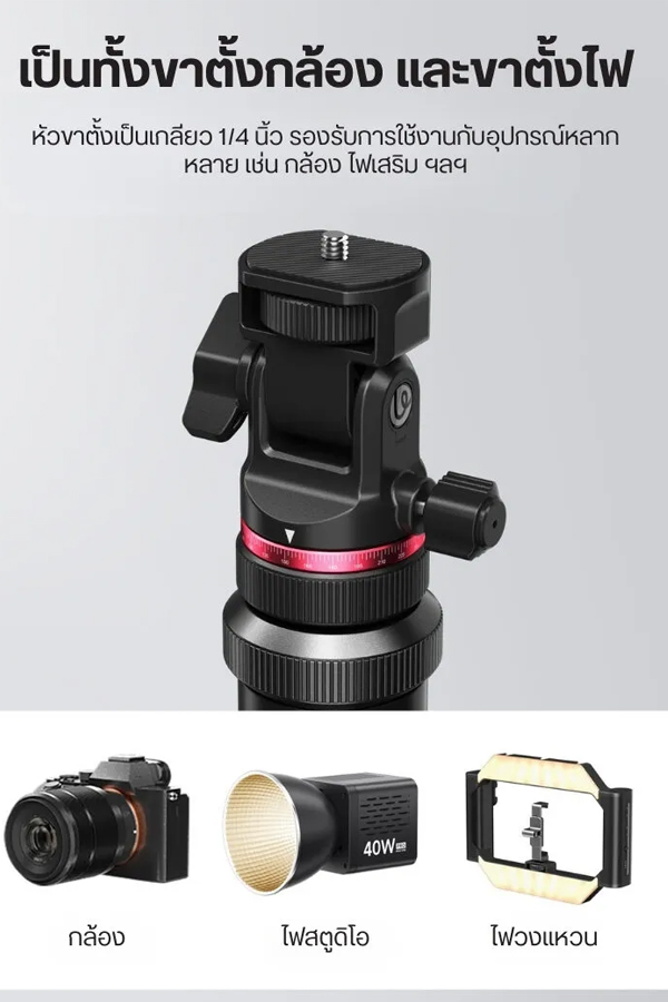 Mt 80 auto open tripod d05.jpg
