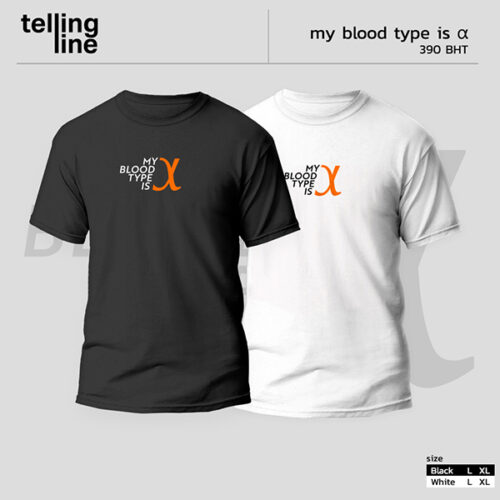 My blood type is a 01.jpg