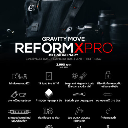 Reform x 01.jpg