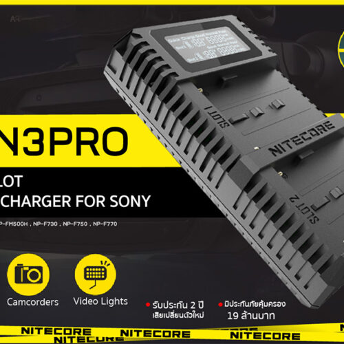 Us3 pro 00.jpg