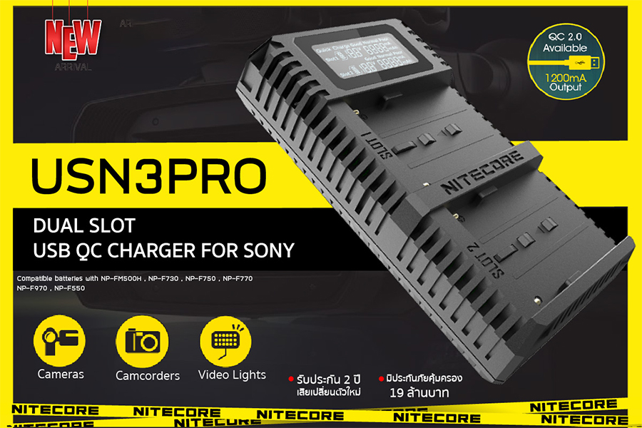 Us3 pro 00.jpg