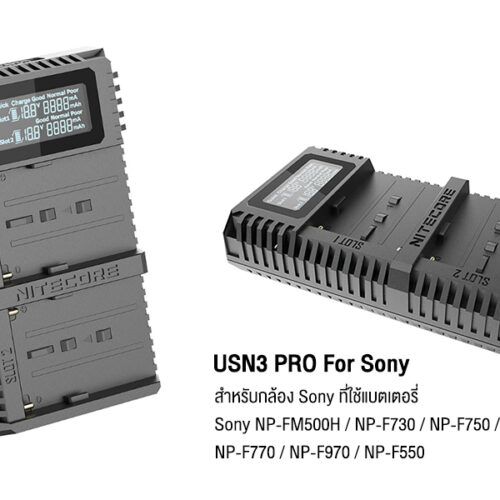 Us3 pro 01.jpg
