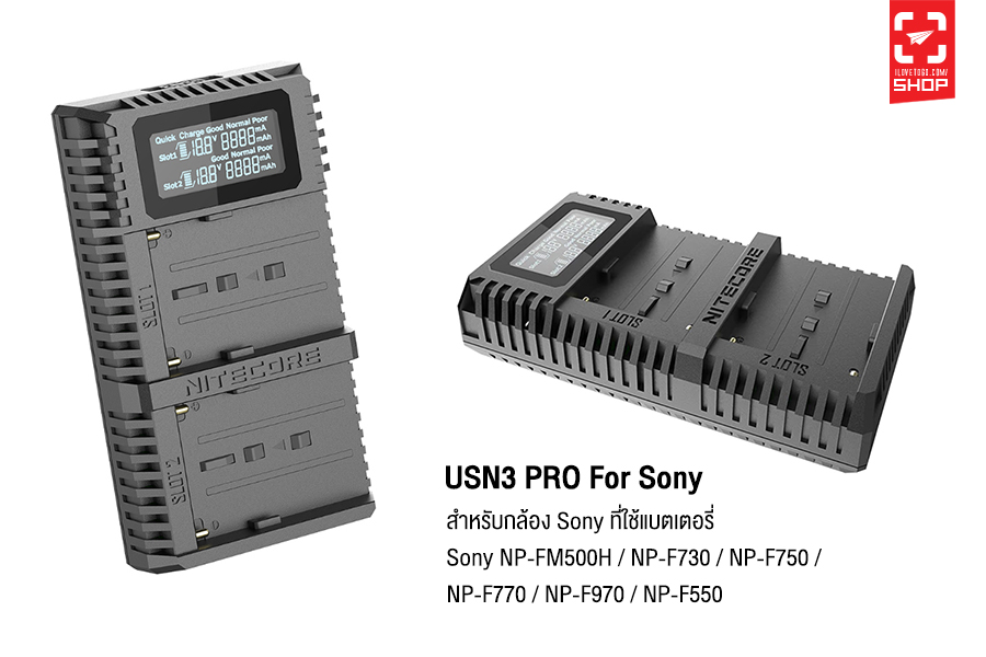 Us3 pro 01.jpg