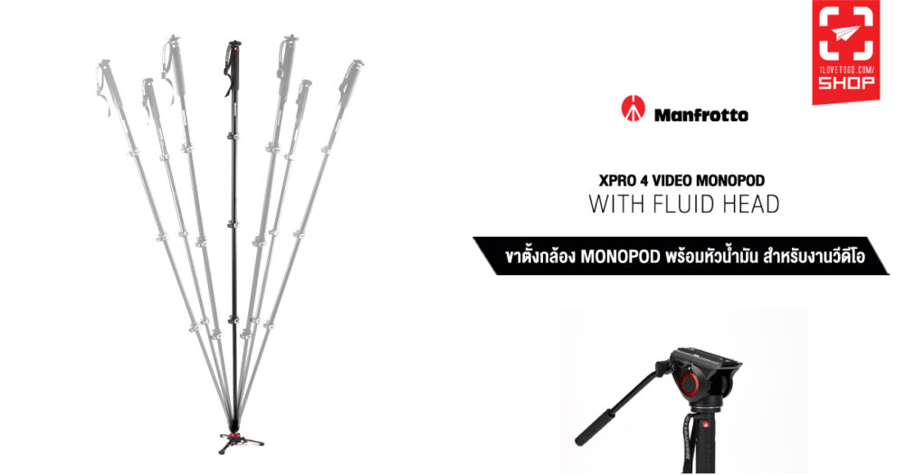 Video monopod manfrotto fb.jpg