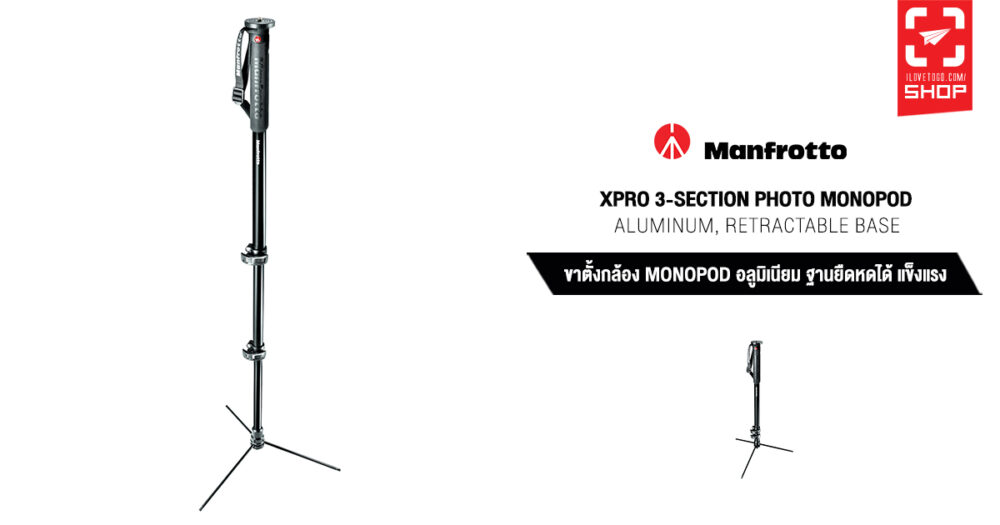 Xpro 3 antracable base fb.jpg